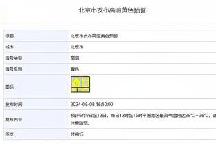 betway体育亚洲登录截图4